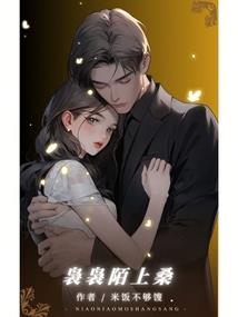华庭乱