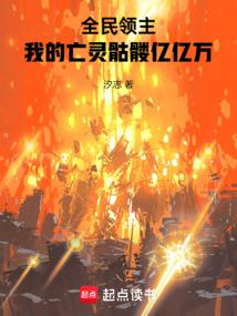 终极系列之无极