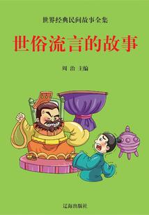 豪门隐婚：顾少，求放过
