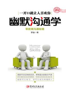 驱魔师驾到