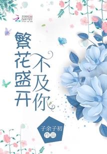 一个废材五只猫