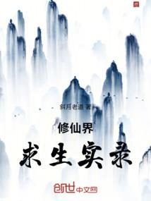 风华绝代之夏婉莹