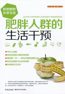 九龙之躯