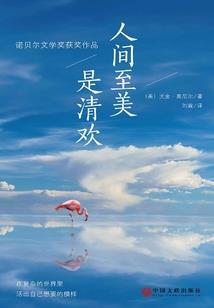 你的青春我的韶华