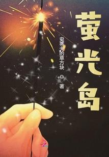 灰色的翅膀