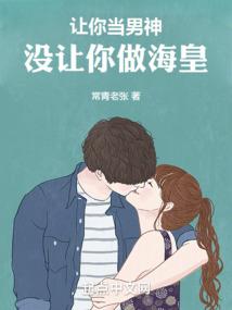 侠女爆笑囧恋