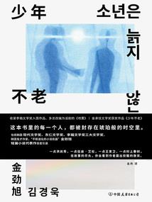 大话英雄传