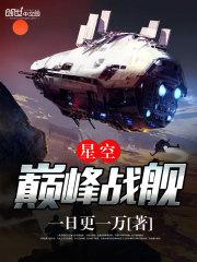 梧桐之南，遥无辰光