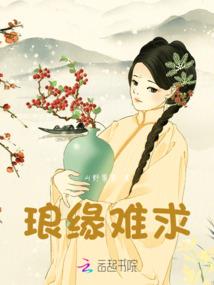 残芒