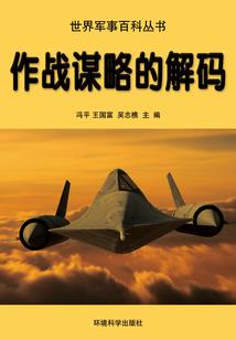 执剑者联盟