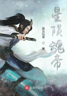 飘羽天帝