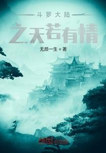 我的青春厉害了