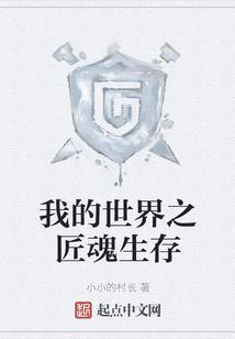 总裁双面：首席秘书，请接招