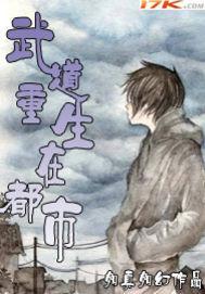 通灵巷7号