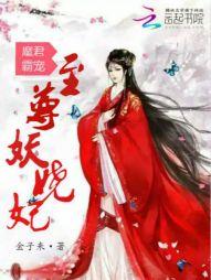 哥斯拉没有末日