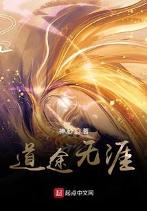 幻天神录