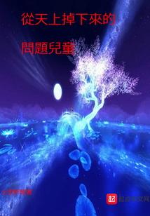刑天梦