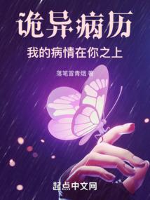 帝级星王
