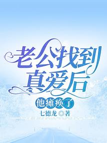 我有一个全知系统