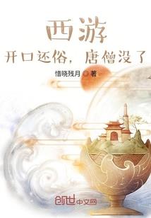 门当户对的初恋