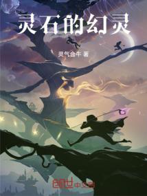 紫罗兰之薰衣草的守护