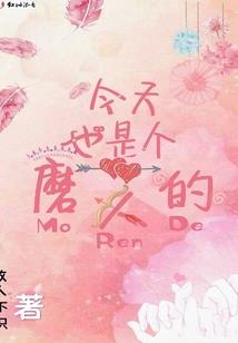 将星升起