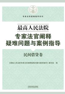 爱情的秘语