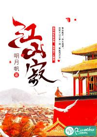 初中生夏东易的侦探之路