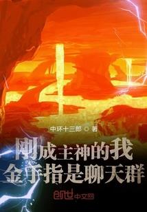 这个剑修太卷了