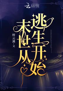 开局一幅星图开启科学修仙