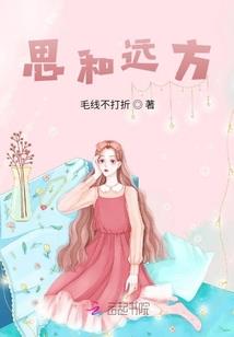 你的温柔是毒药(合作)