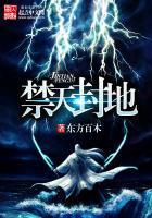 爱琴战神