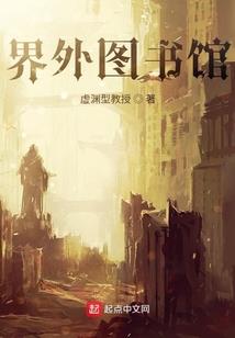 家族修仙：从魔修开始