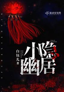 红尘乐不得逍遥