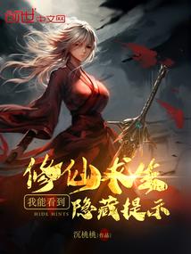 途生