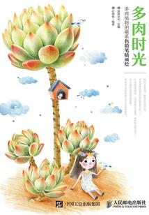快穿系统总有刁民想害甄