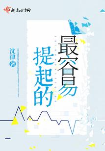 南风寒