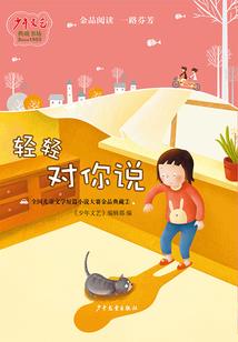 八指凡人