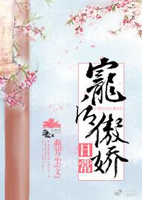 风就这样慢慢吹，且吹且浪漫