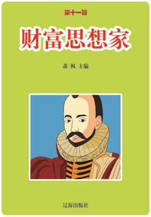 我盯住你了男神
