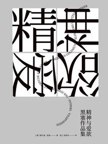 霸道儿子，囧囧娘亲