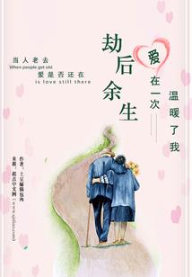武威震天