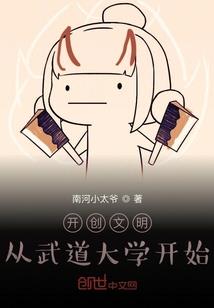 墙角一只鸡