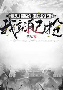 绝世主宰