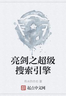 御灵空境