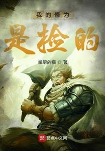 重生做个富二代