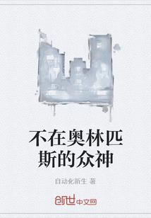 邪王盛宠：绝色魔法师
