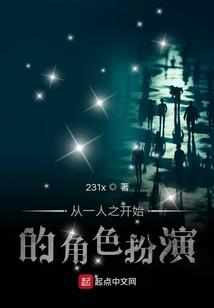前生债
