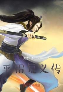 生存者与他的要塞
