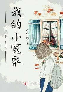 萌系校花：雨痕少女